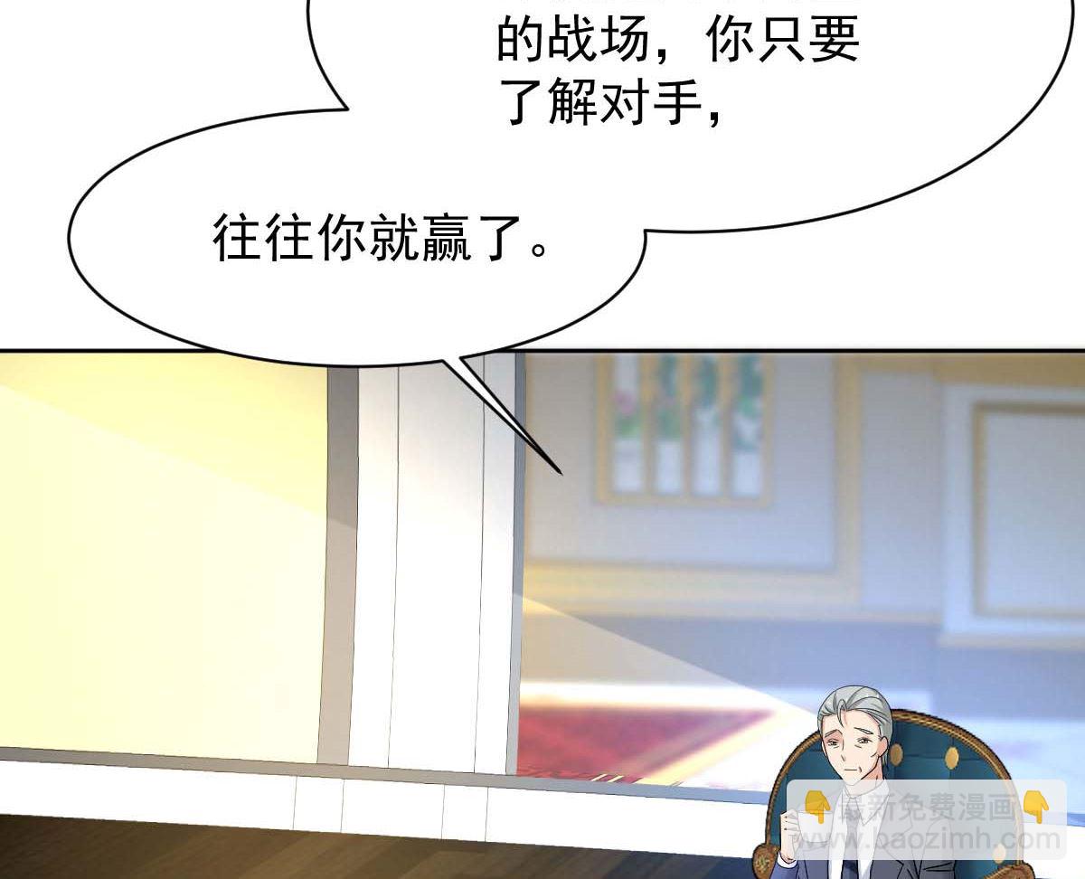 第365话 两个人的阴谋(1/2)-第367话