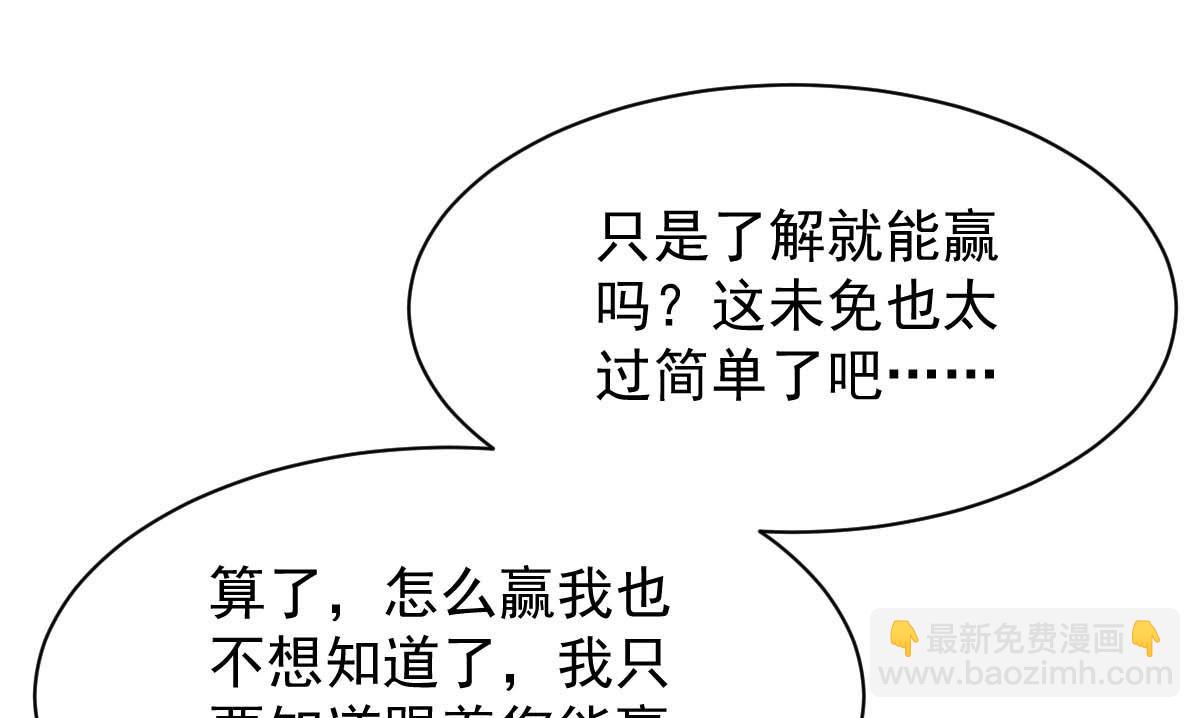 第365话 两个人的阴谋(1/2)-第367话