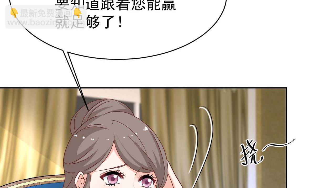 第365话 两个人的阴谋(1/2)-第367话