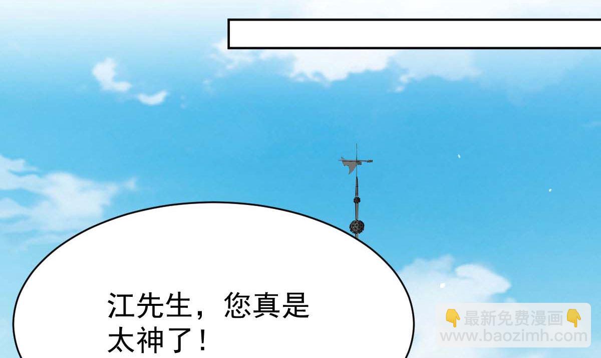 第365话 两个人的阴谋(1/2)-第367话