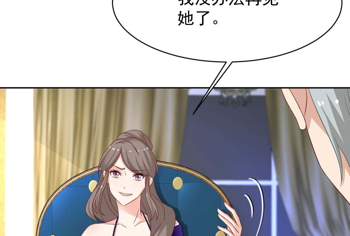 第365话 两个人的阴谋(1/2)-第367话