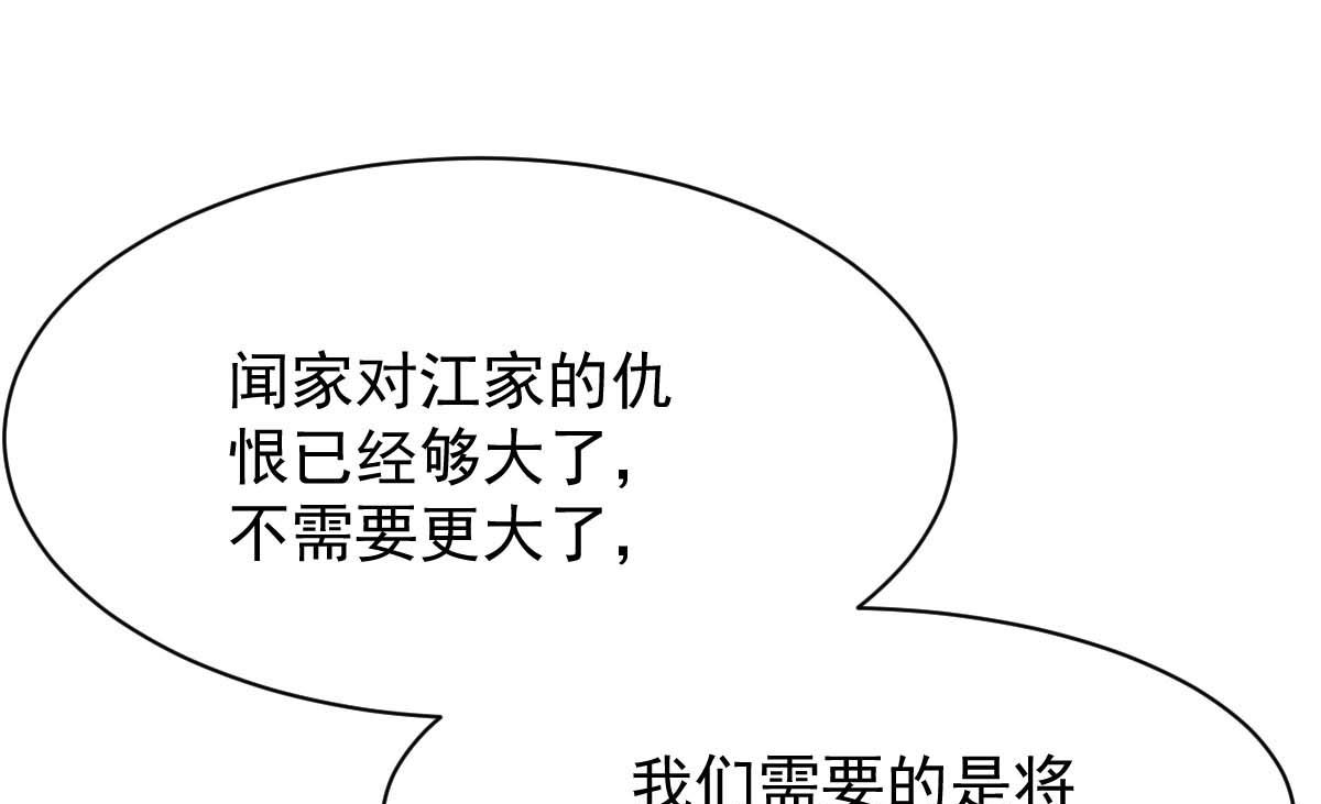 第365话 两个人的阴谋(1/2)-第367话