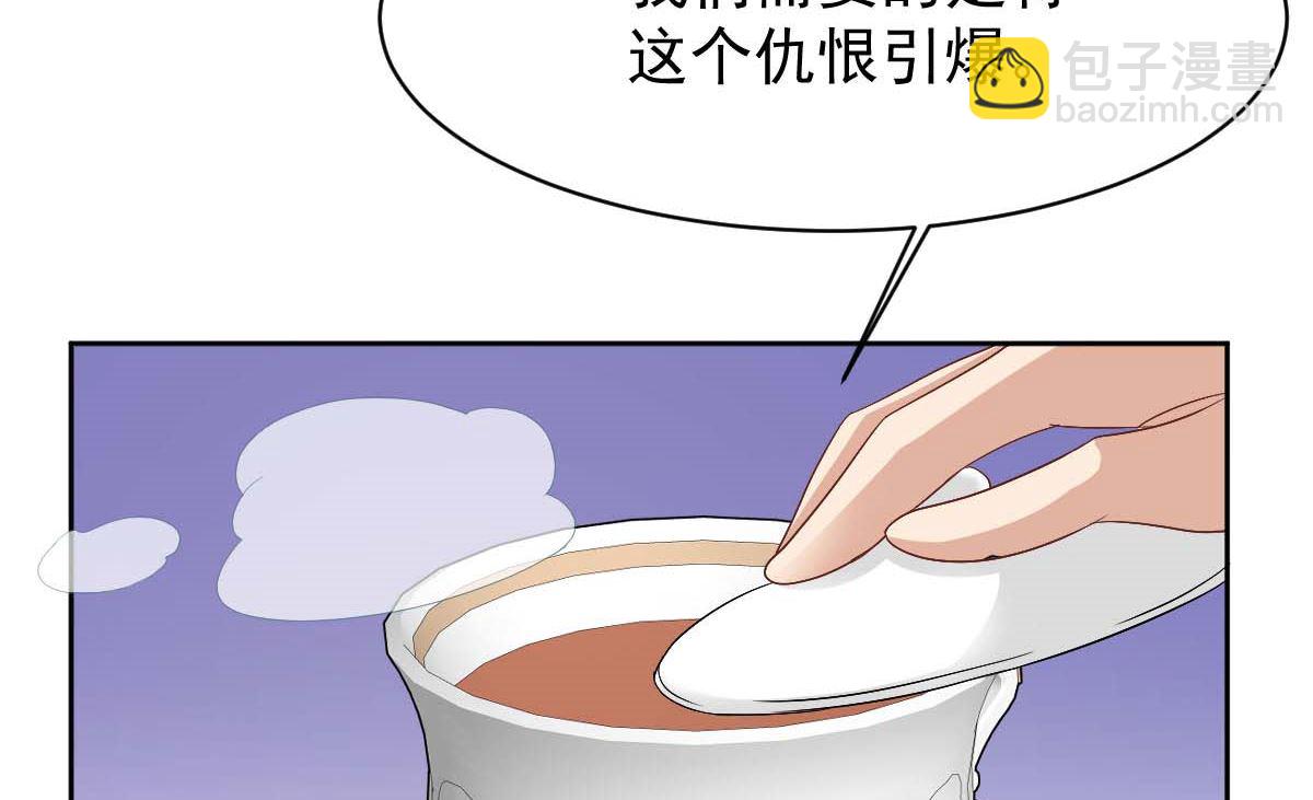 第365话 两个人的阴谋(1/2)-第367话
