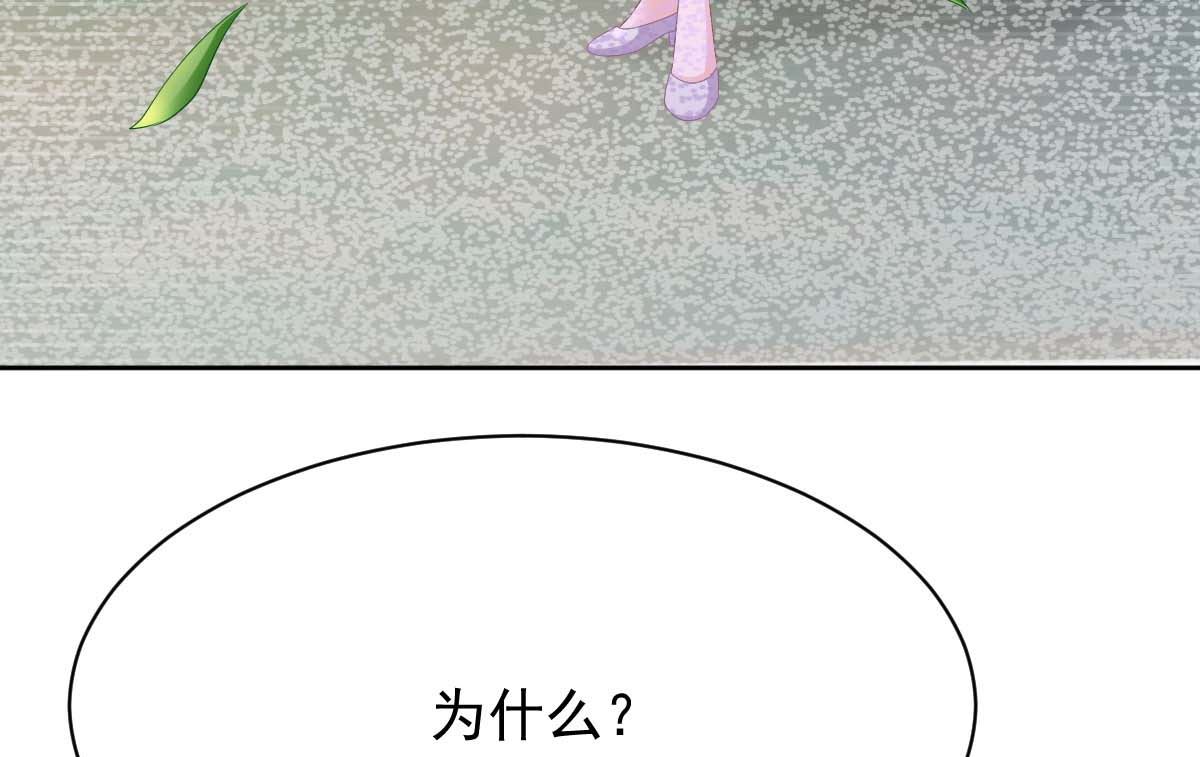 第365话 两个人的阴谋(1/2)-第367话