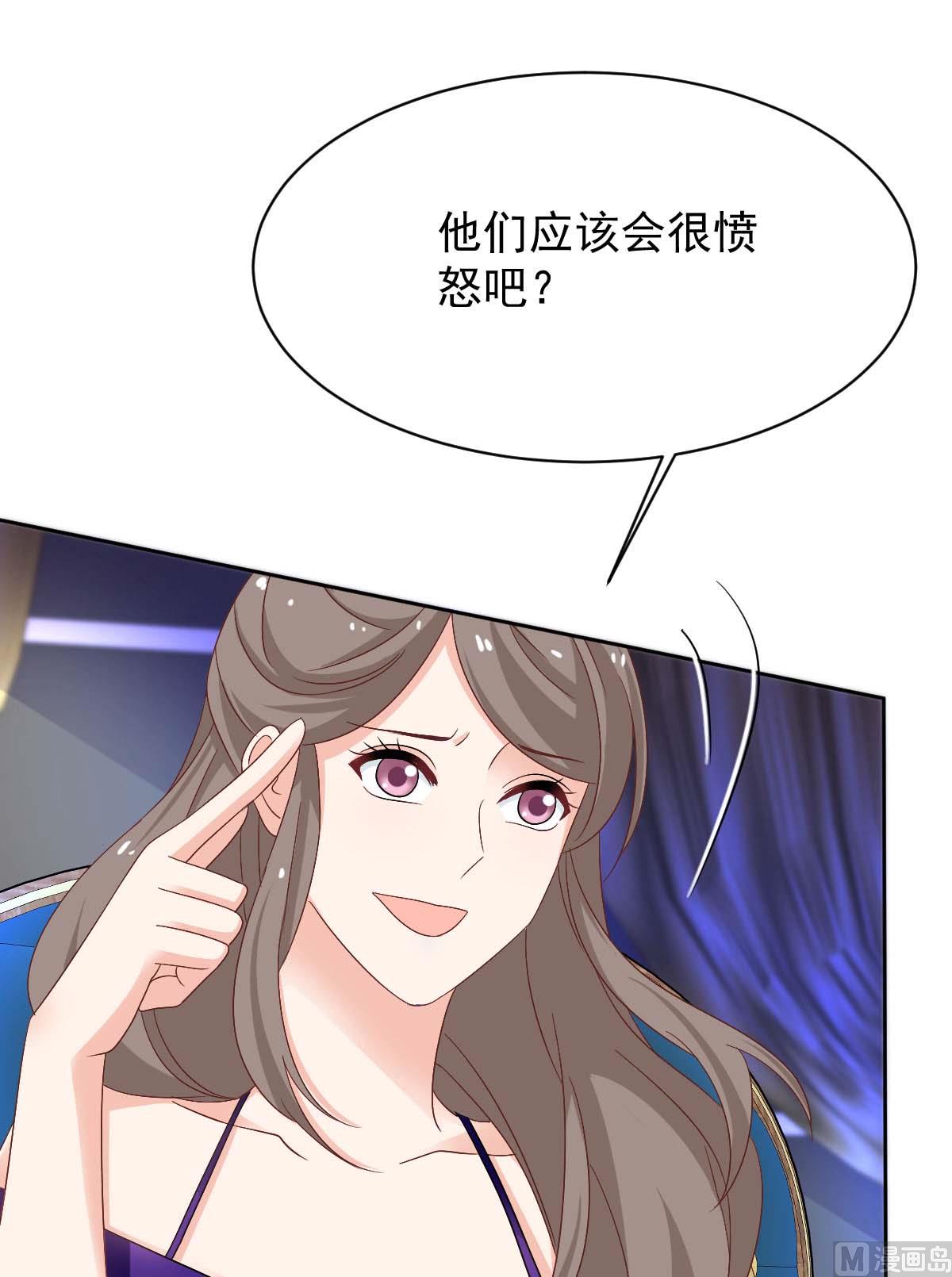 第365话 两个人的阴谋(1/2)-第367话