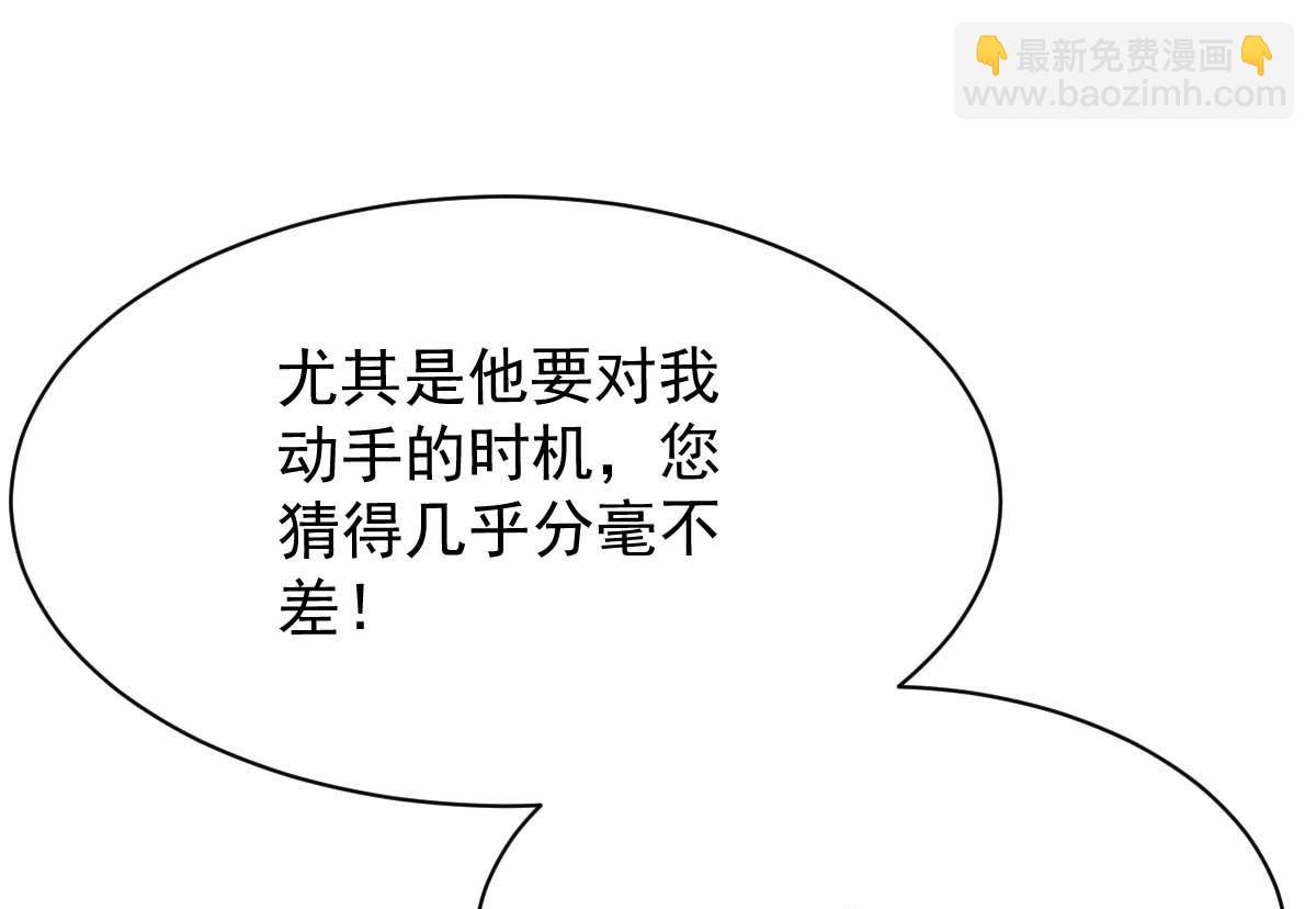 第365话 两个人的阴谋(1/2)-第367话
