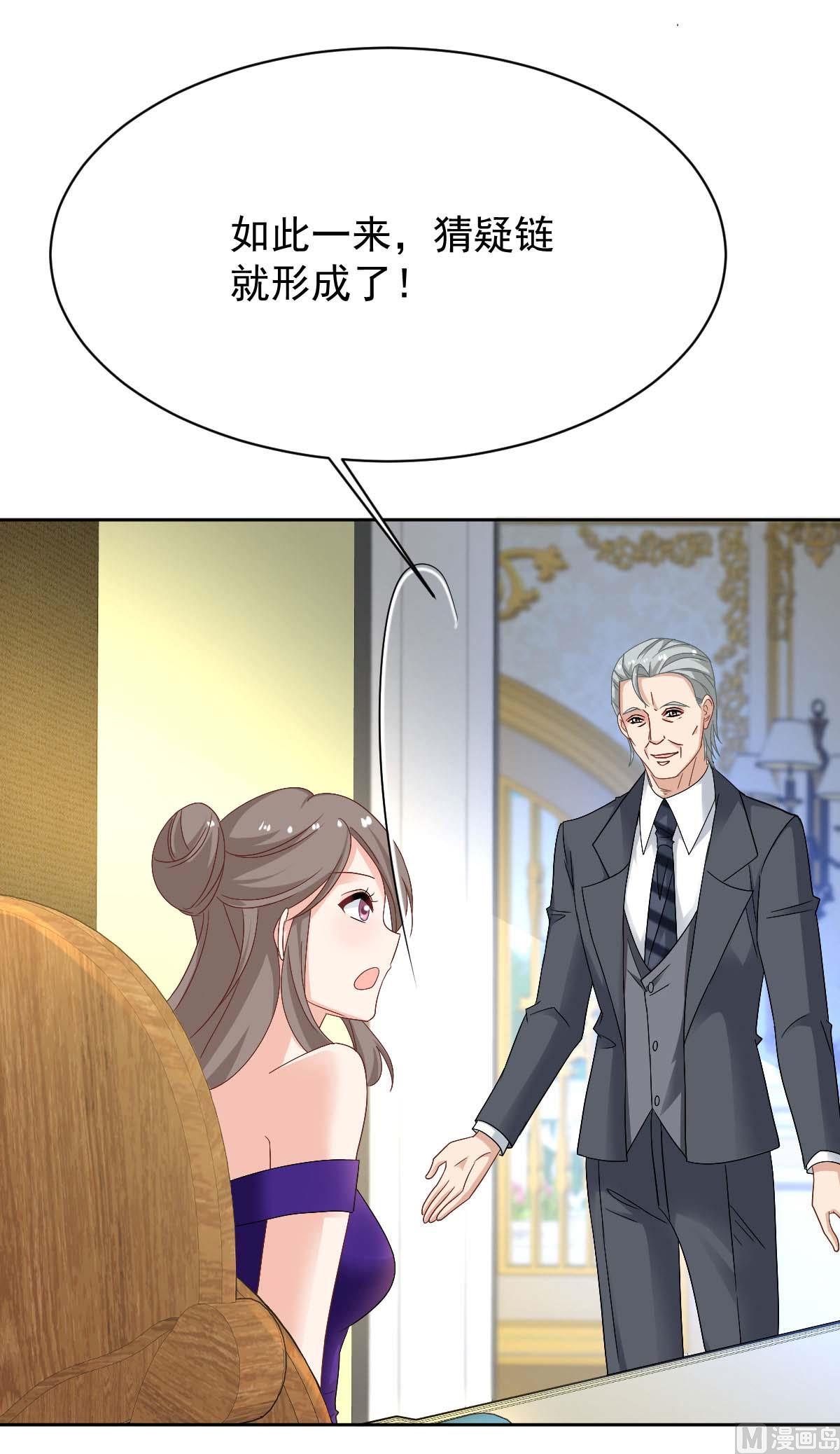 第365话 两个人的阴谋(1/2)-第367话