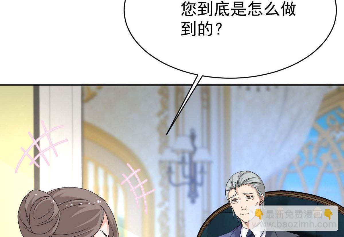 第365话 两个人的阴谋(1/2)-第367话