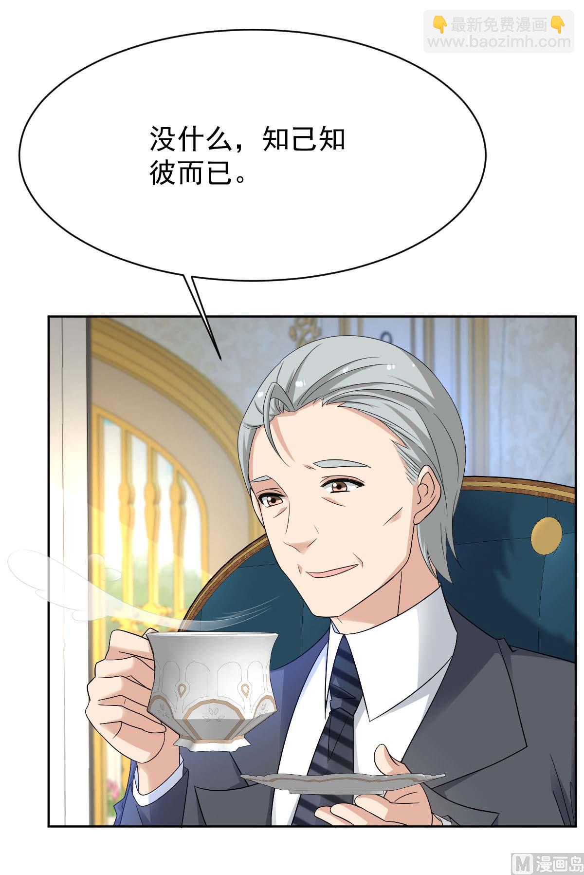 第365话 两个人的阴谋(1/2)-第367话