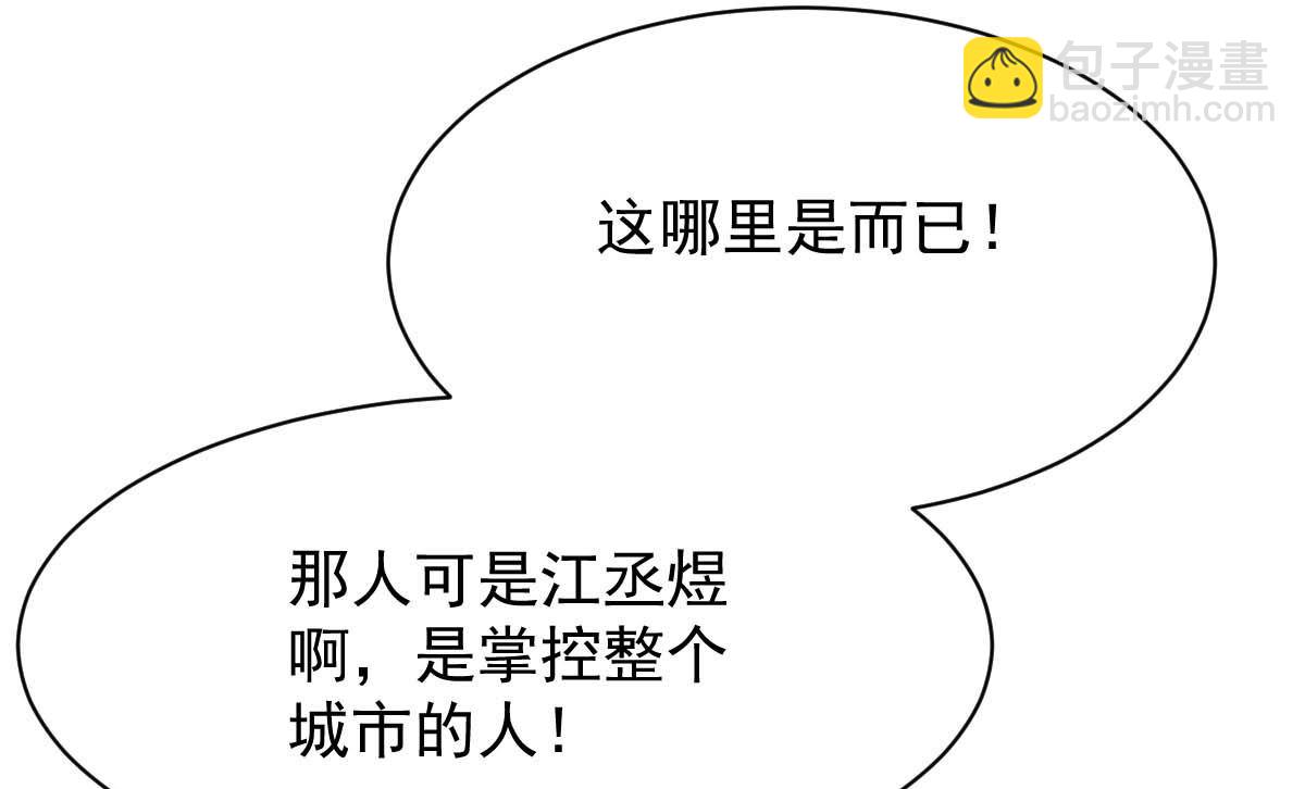 第365话 两个人的阴谋(1/2)-第367话