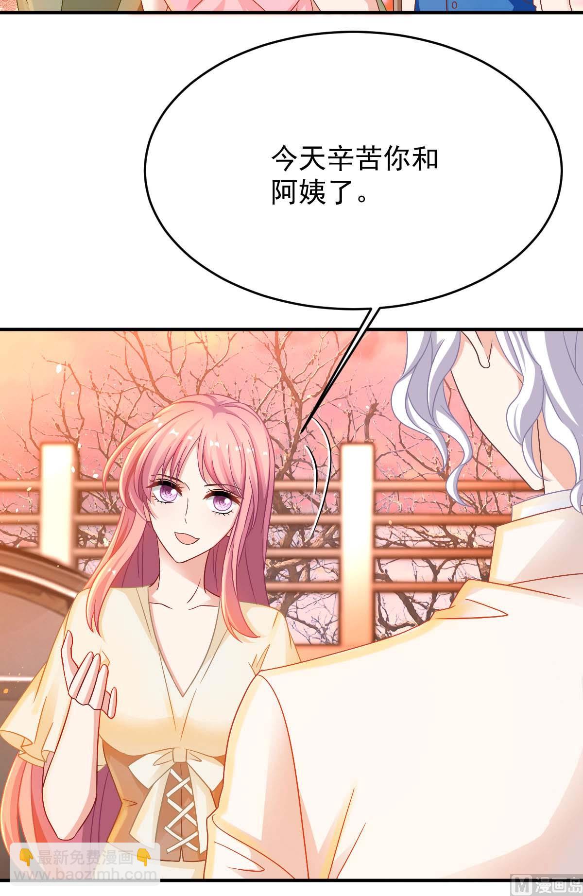 第367话 见面礼(1/3)-第369话