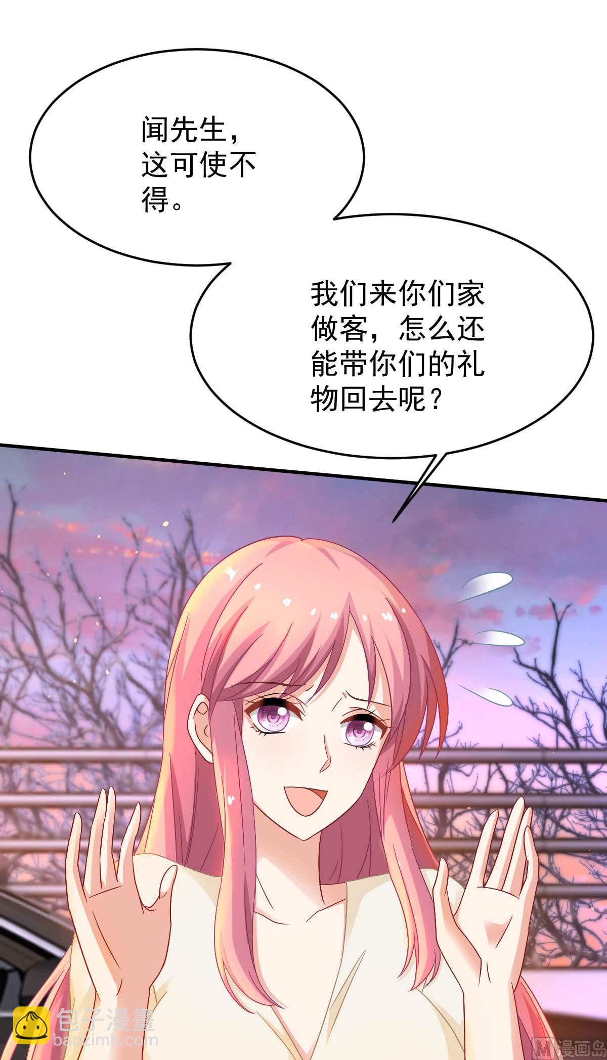 第367话 见面礼(1/3)-第369话