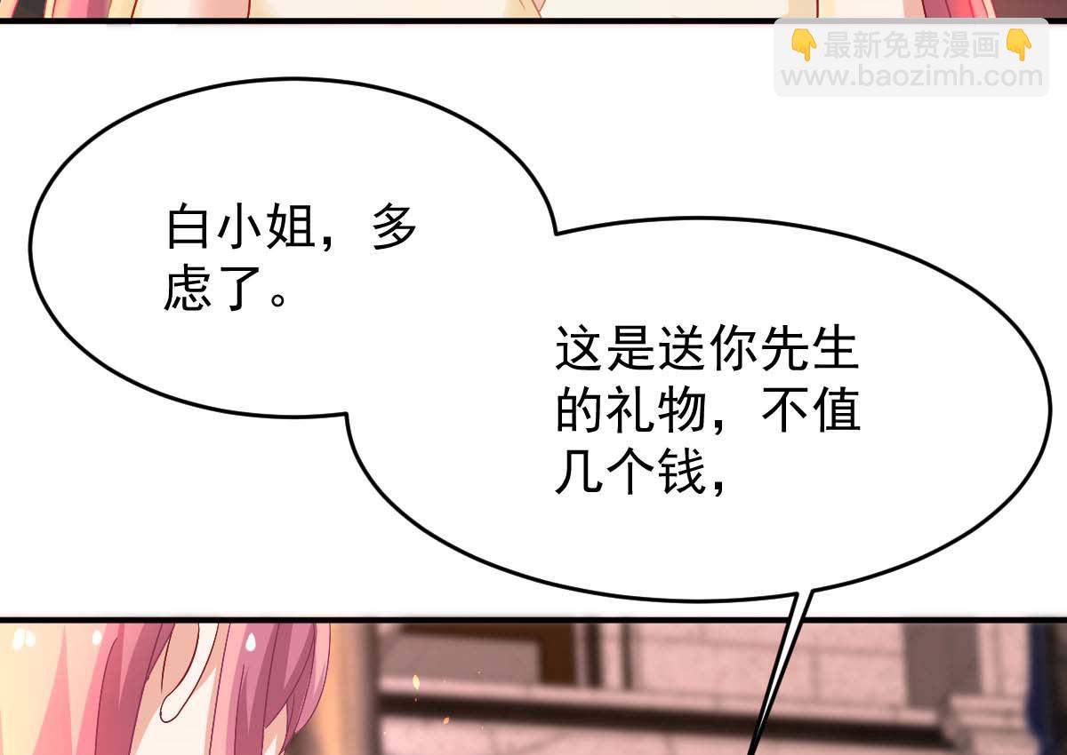 第367话 见面礼(1/3)-第369话
