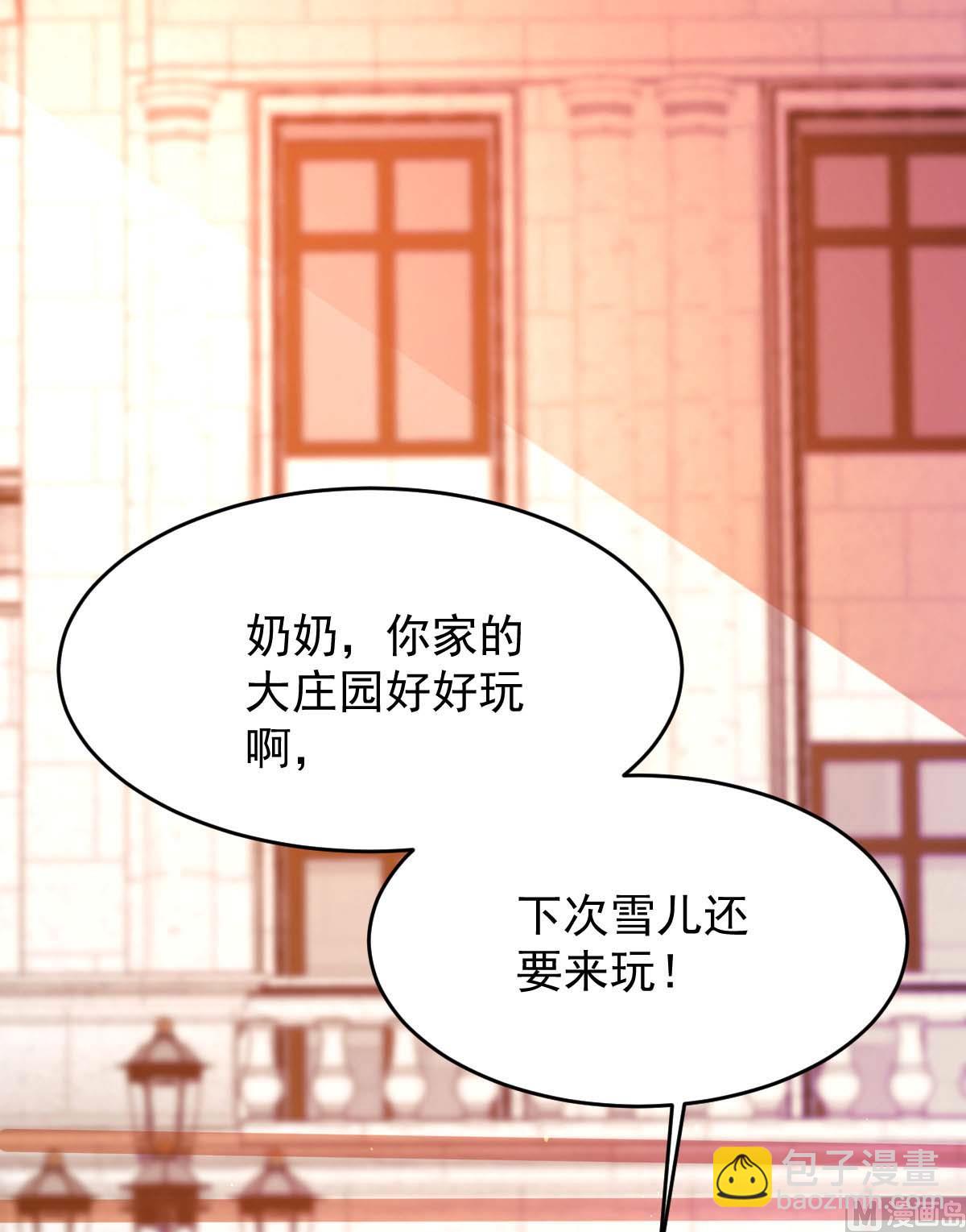 第367话 见面礼(1/3)-第369话