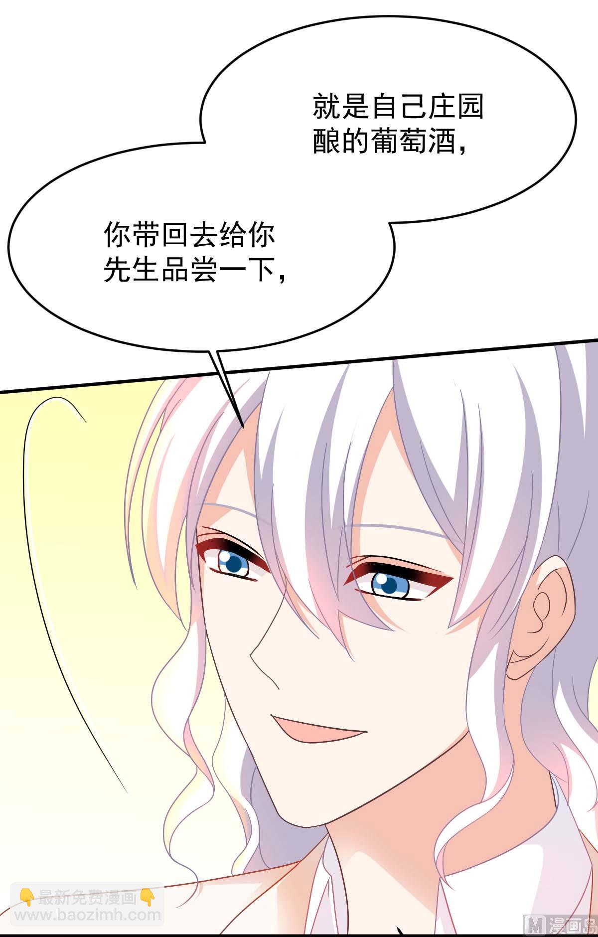 第367话 见面礼(1/3)-第369话