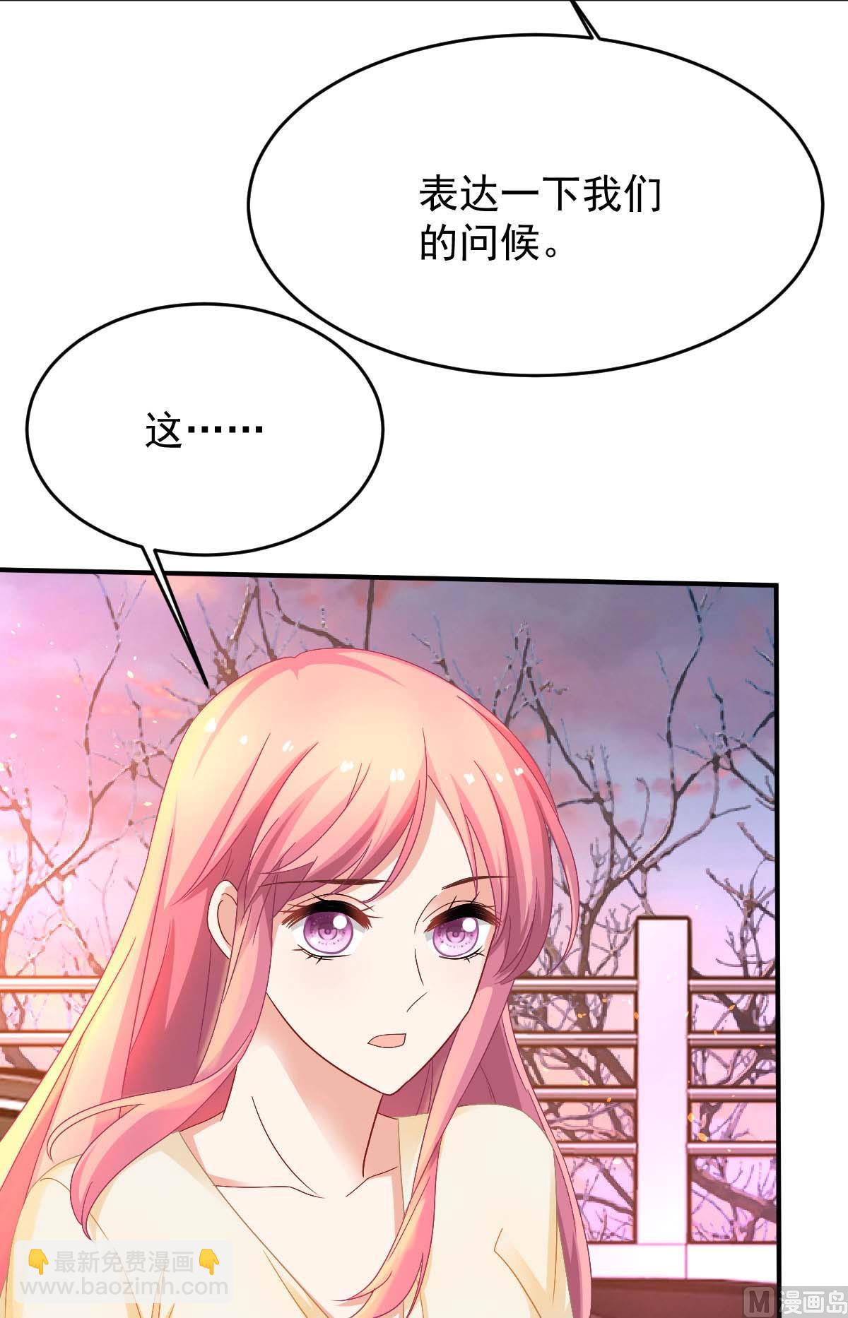 第367话 见面礼(1/3)-第369话