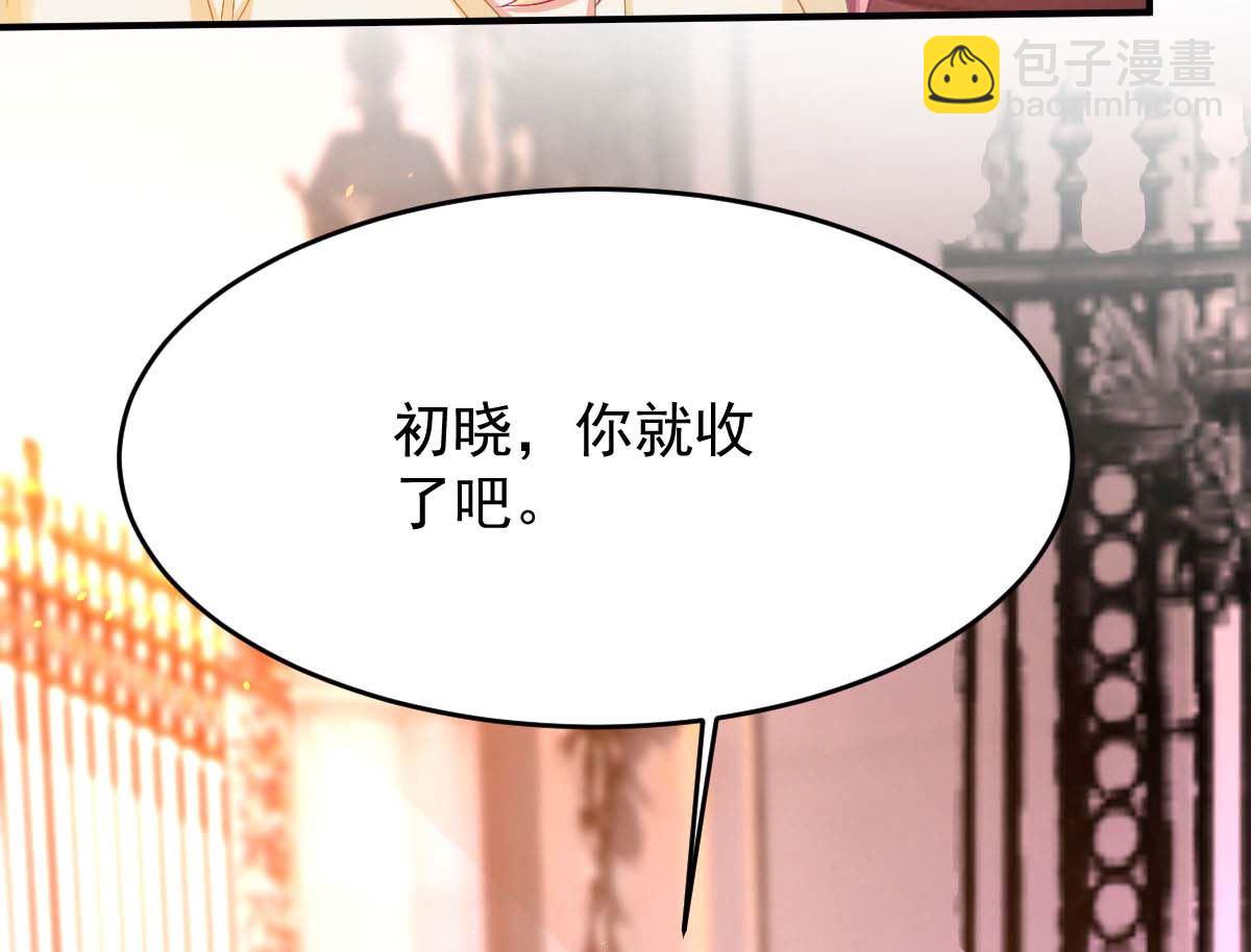 第367话 见面礼(1/3)-第369话
