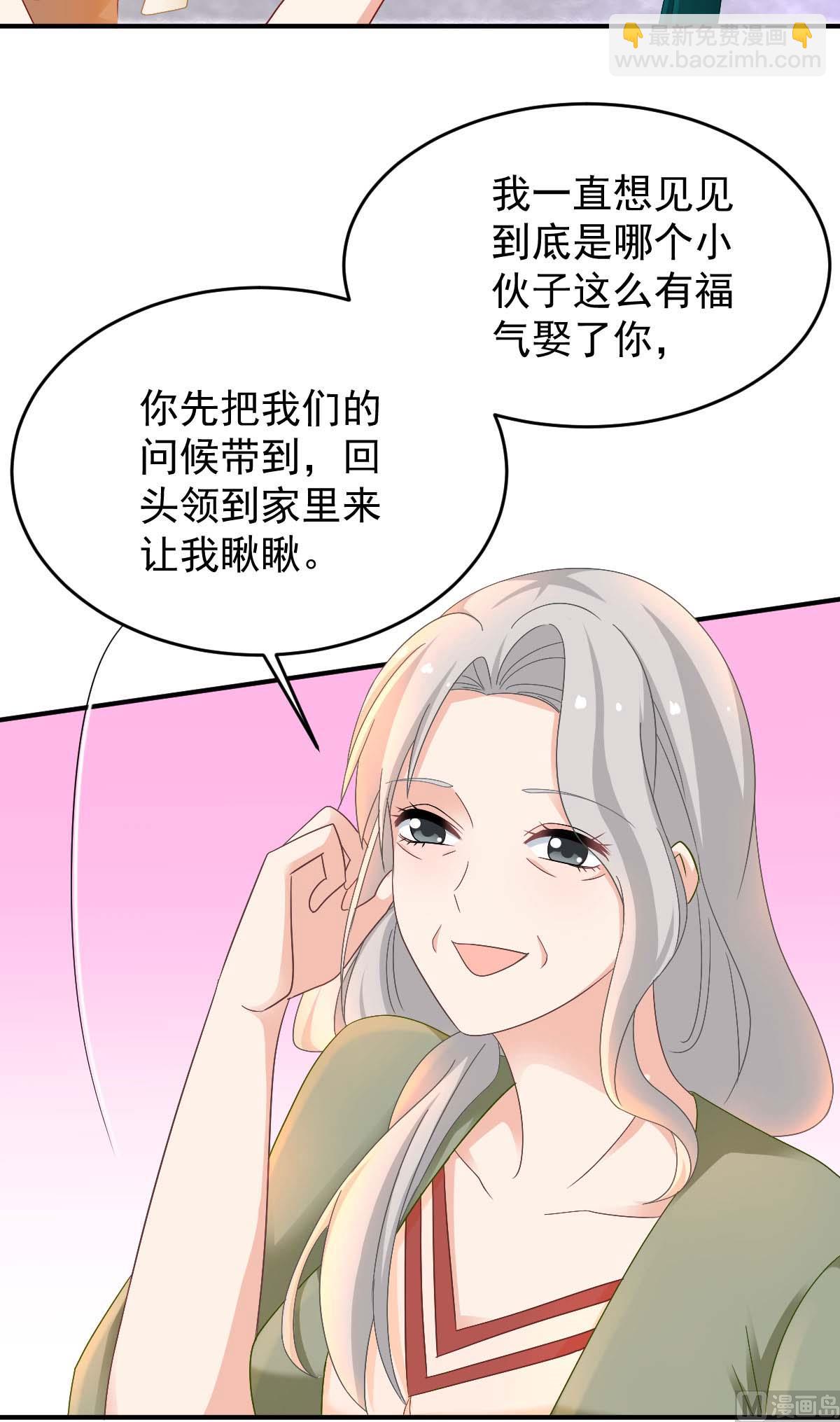 第367话 见面礼(1/3)-第369话