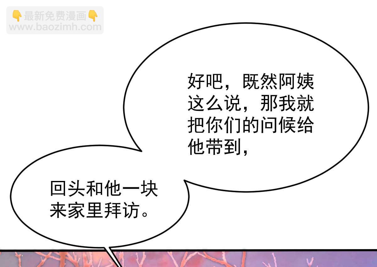 第367话 见面礼(1/3)-第369话