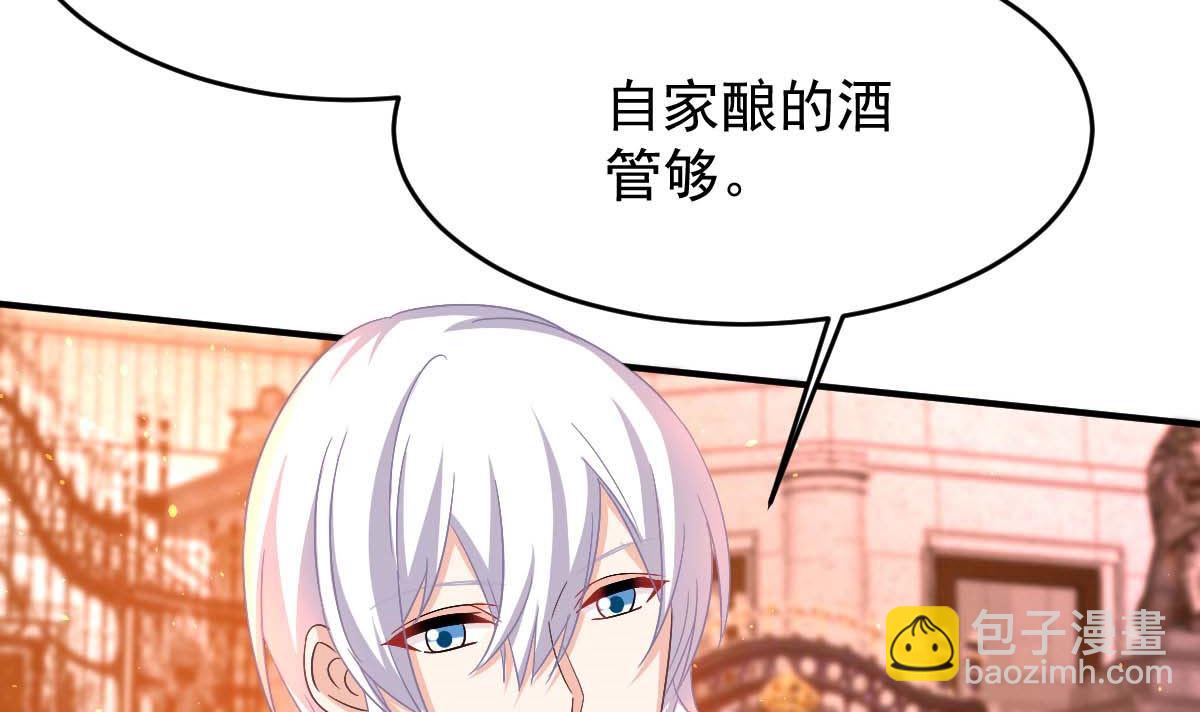 第367话 见面礼(1/3)-第369话