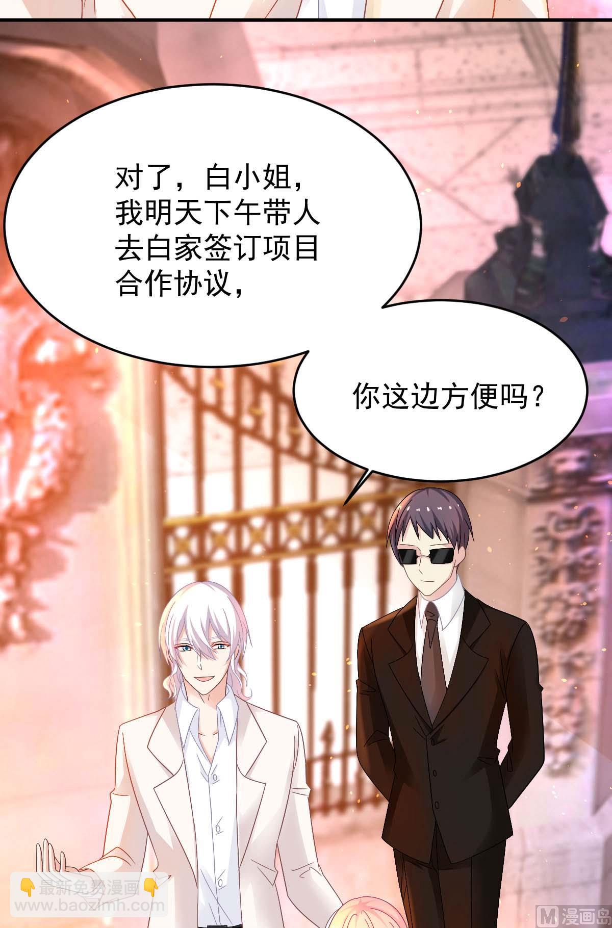 第367话 见面礼(1/3)-第369话