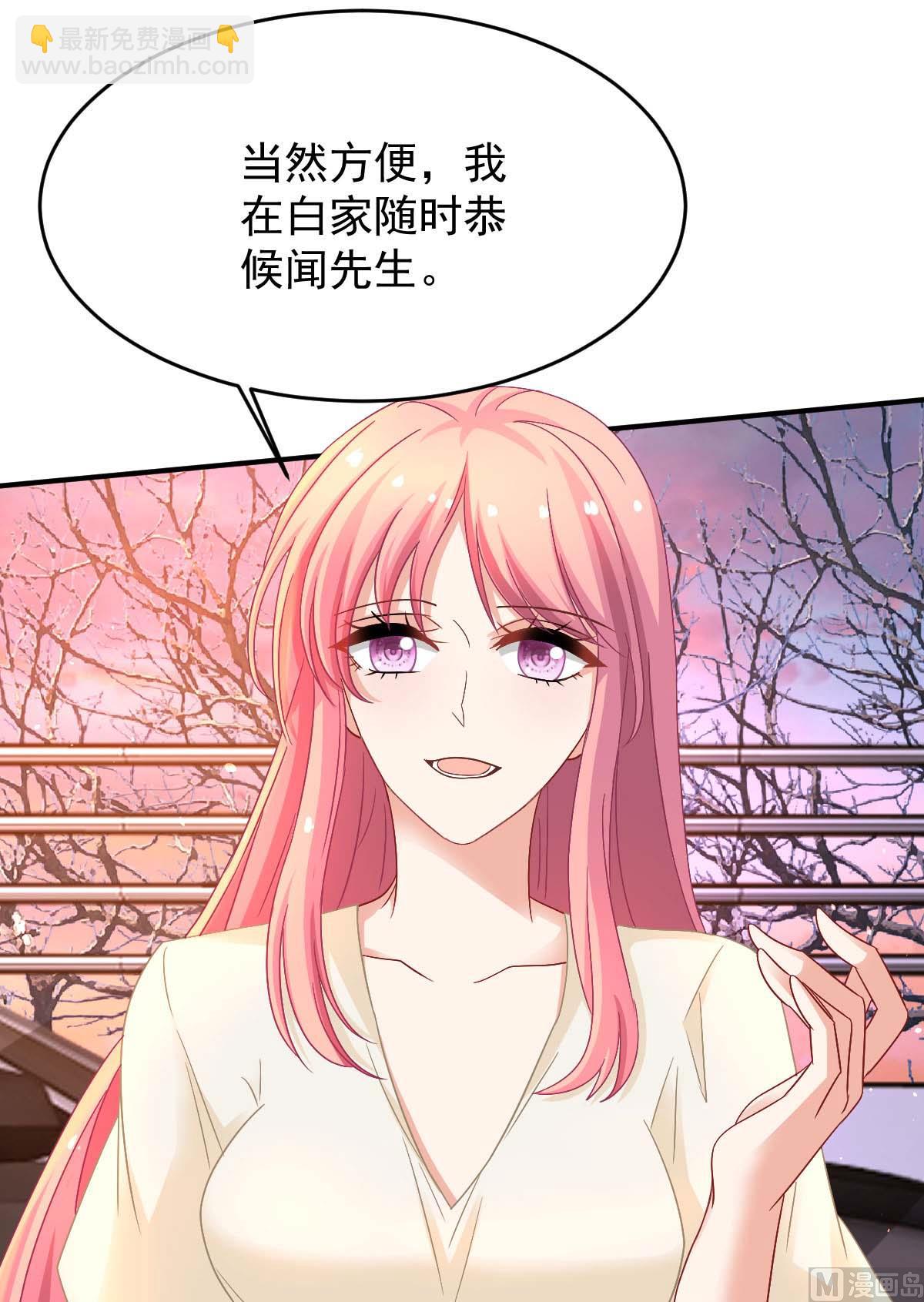 第367话 见面礼(1/3)-第369话