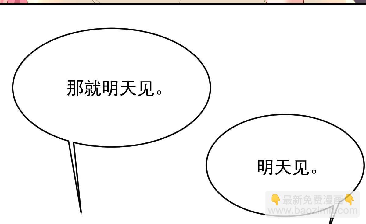 第367话 见面礼(1/3)-第369话
