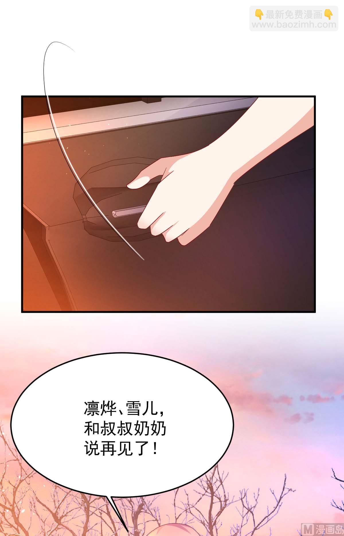 第367话 见面礼(1/3)-第369话