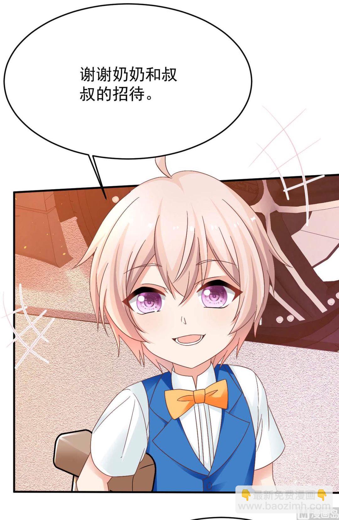 第367话 见面礼(1/3)-第369话