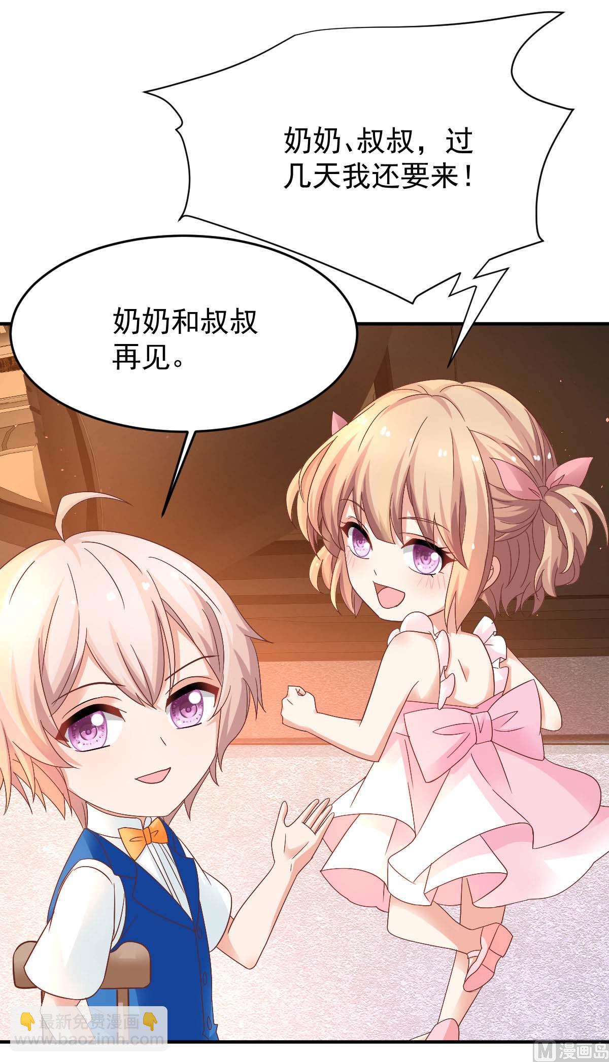 第367话 见面礼(1/3)-第369话