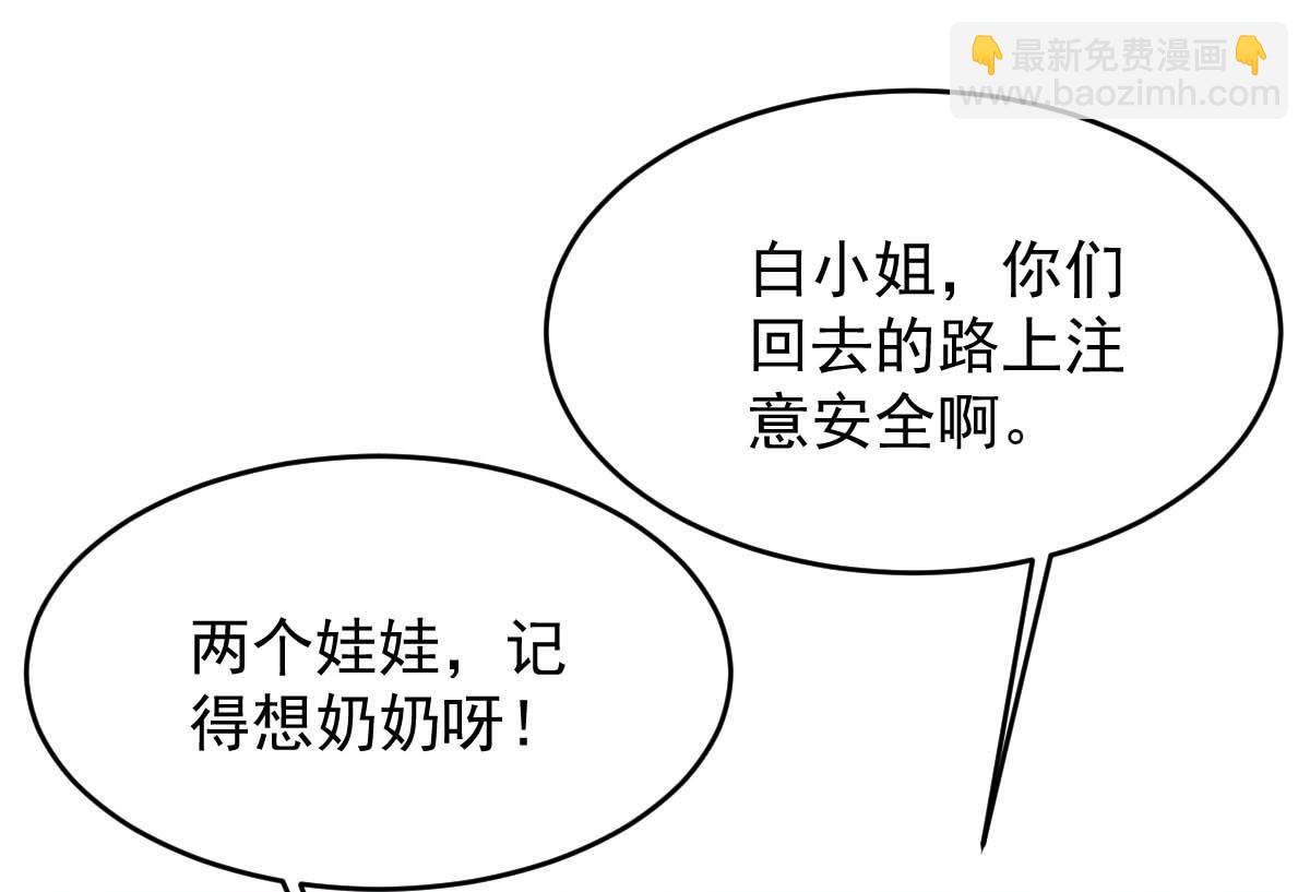 第367话 见面礼(1/3)-第369话