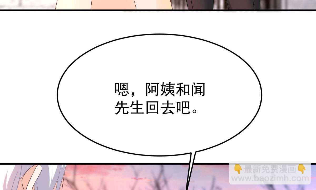 第367话 见面礼(1/3)-第369话