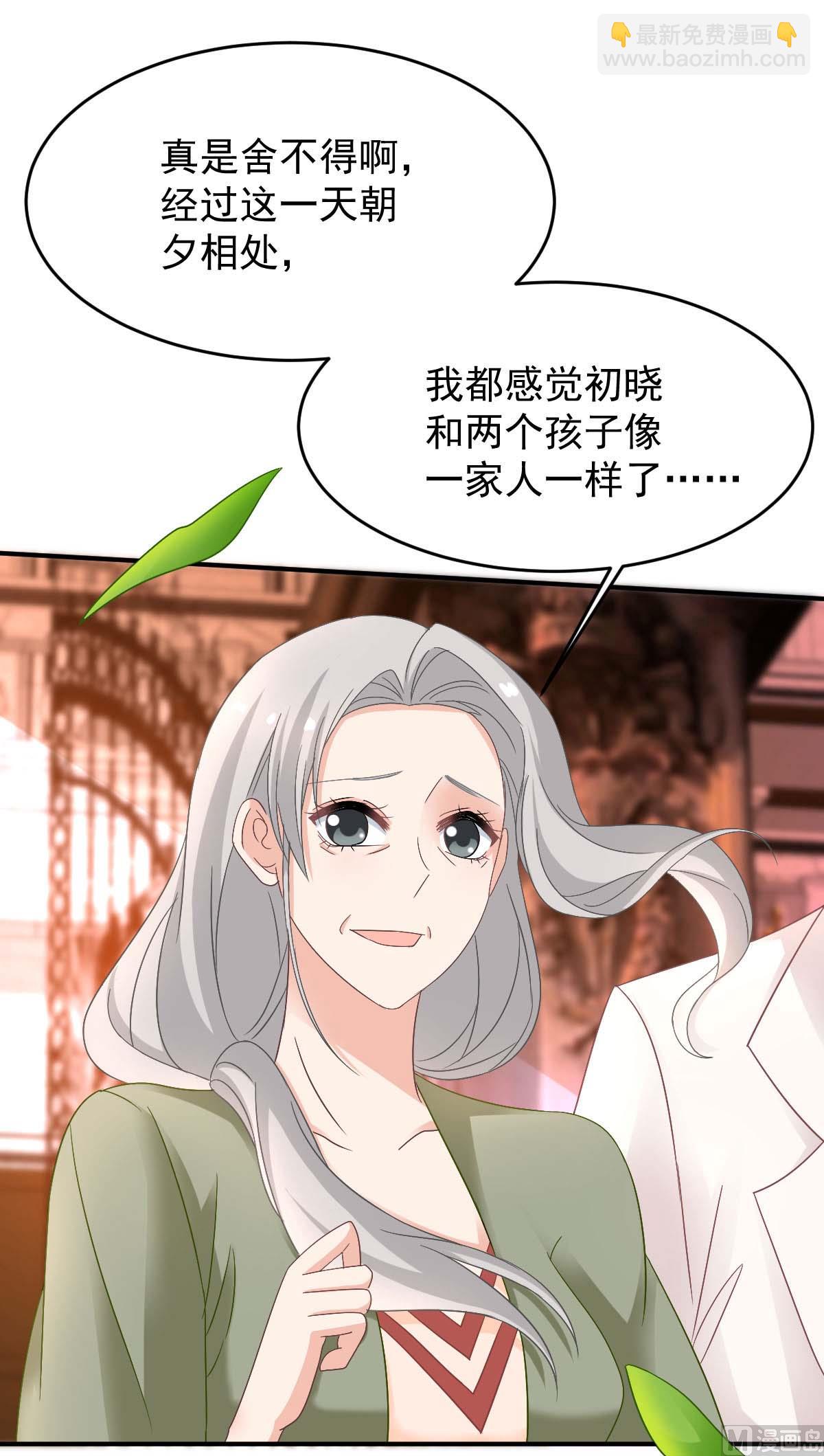 第367话 见面礼(1/3)-第369话