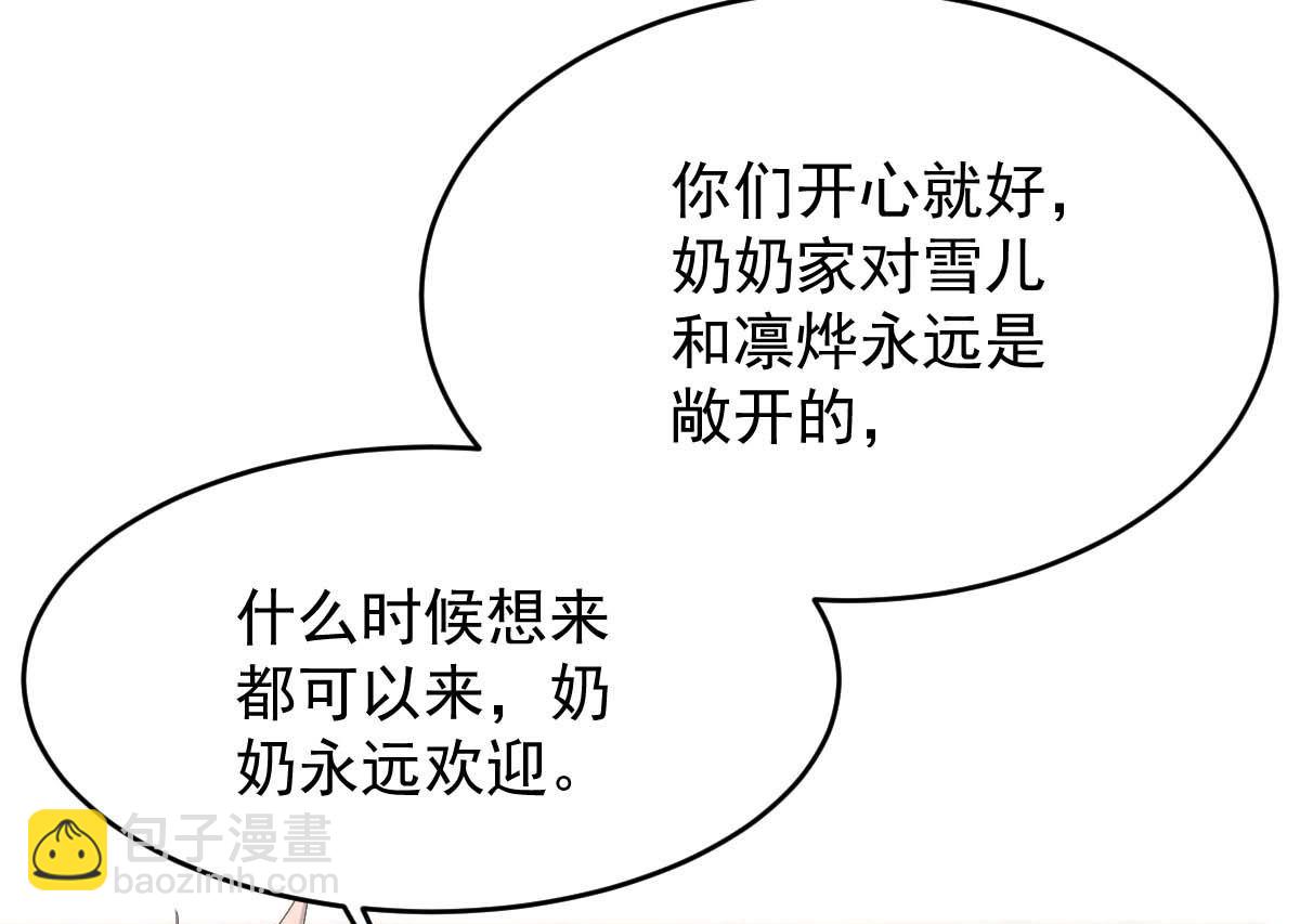 第367话 见面礼(1/3)-第369话
