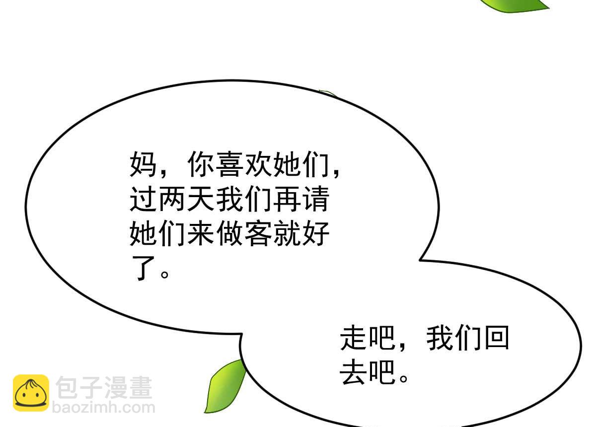 第367话 见面礼(1/3)-第369话