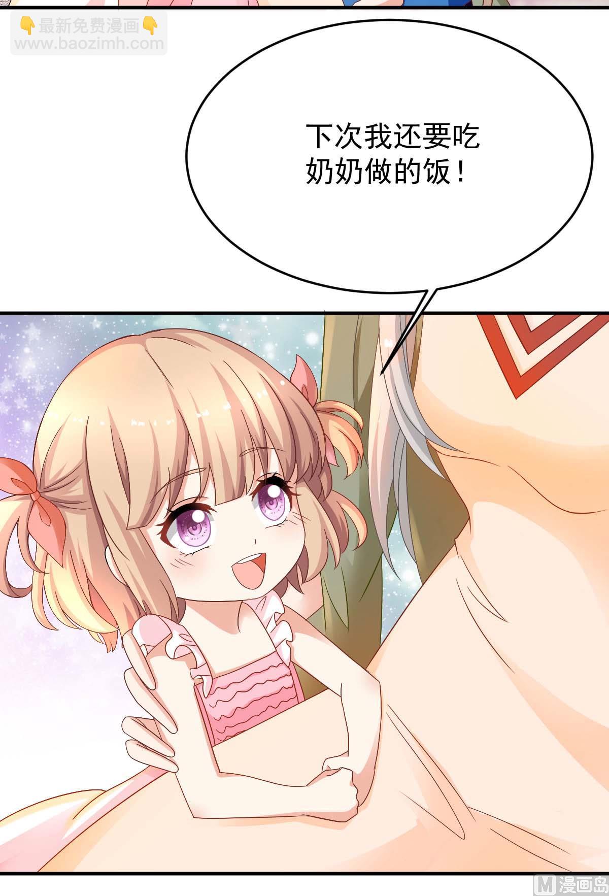 第367话 见面礼(1/3)-第369话
