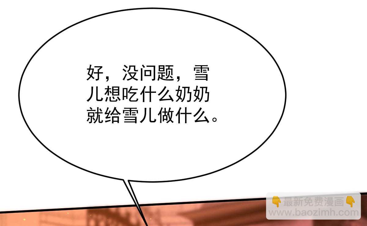 第367话 见面礼(1/3)-第369话