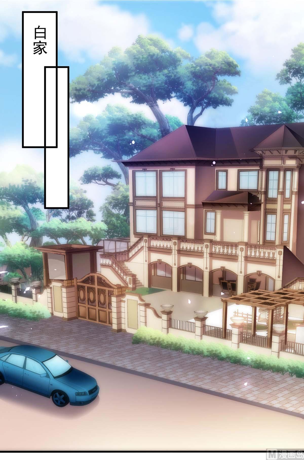第369话 狭路相逢(1/2)-第371话