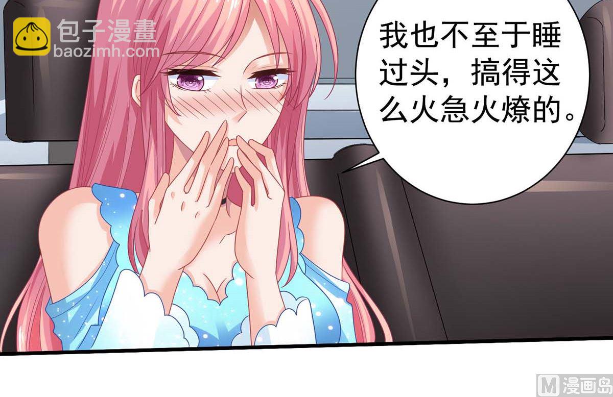 第369话 狭路相逢(1/2)-第371话