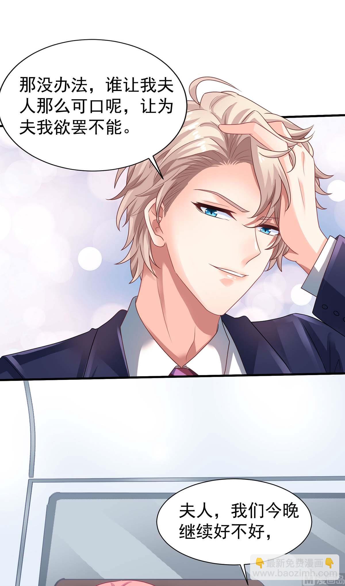 第369话 狭路相逢(1/2)-第371话