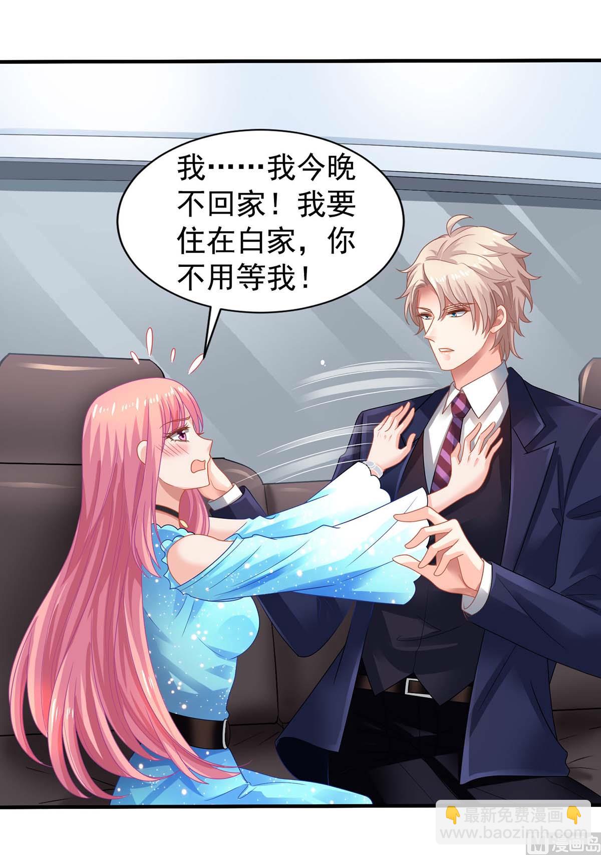 第369话 狭路相逢(1/2)-第371话