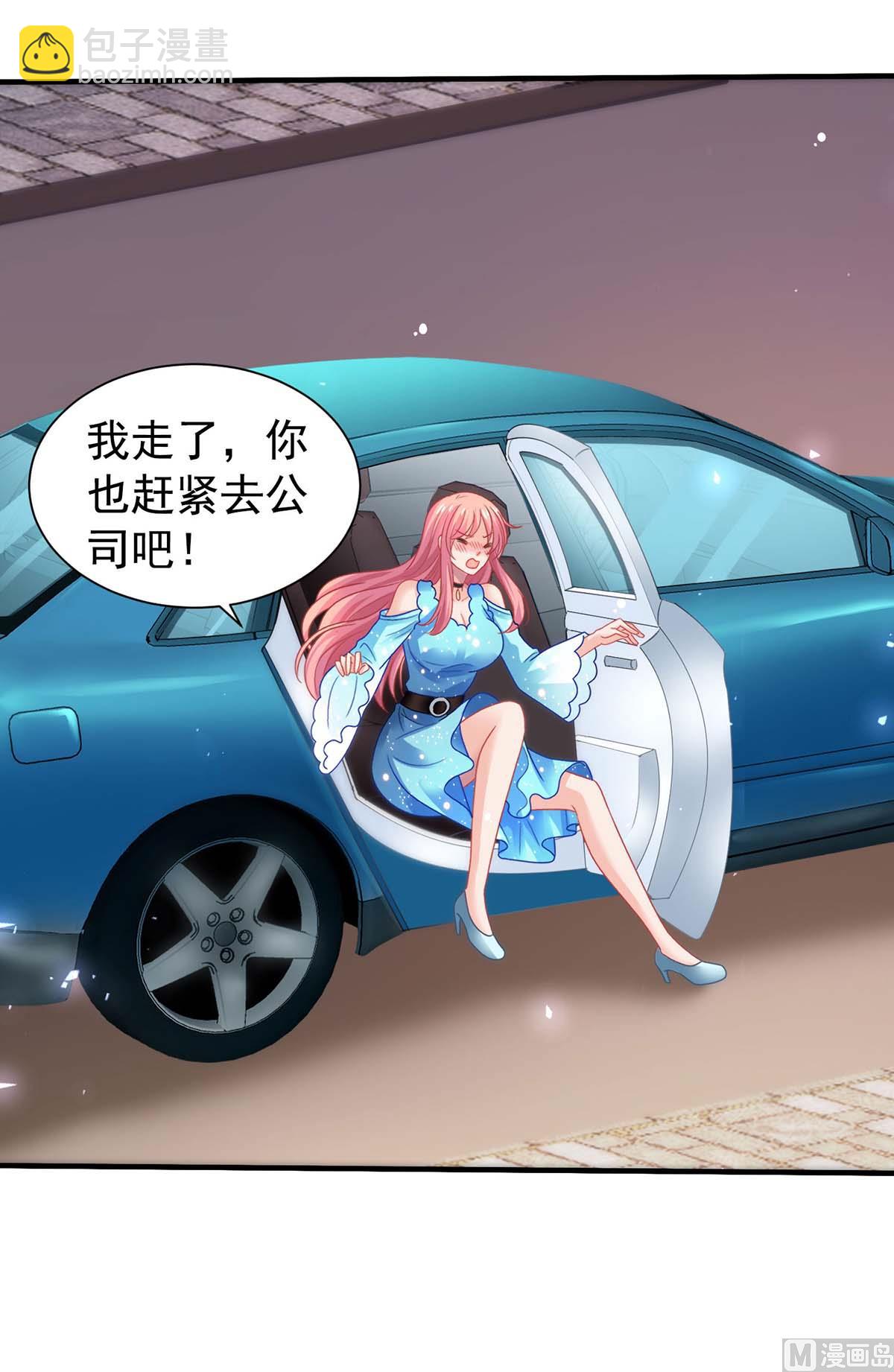 第369话 狭路相逢(1/2)-第371话