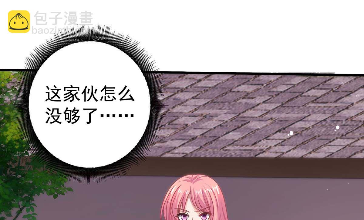 第369话 狭路相逢(1/2)-第371话