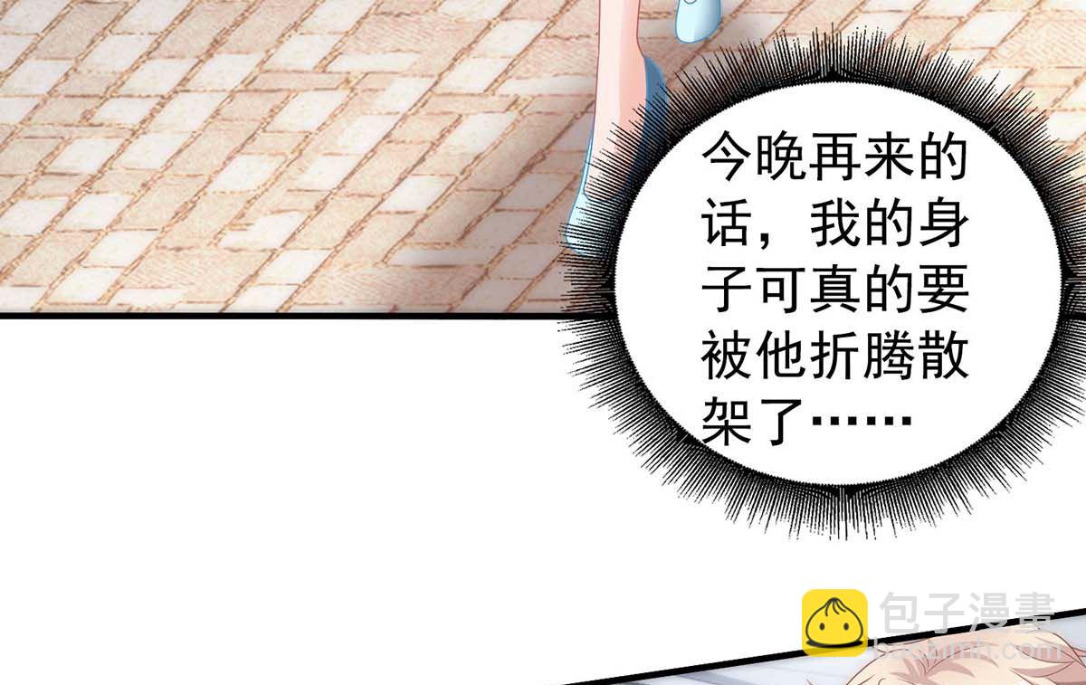 第369话 狭路相逢(1/2)-第371话