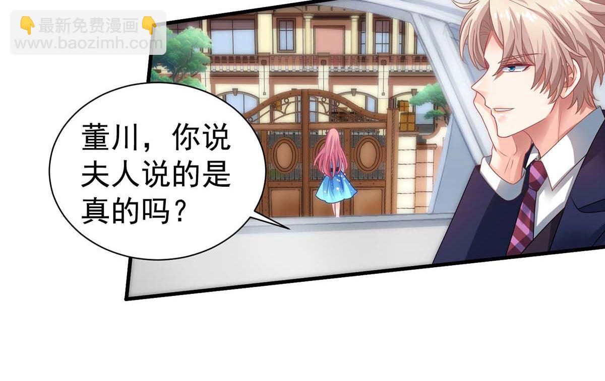 第369话 狭路相逢(1/2)-第371话