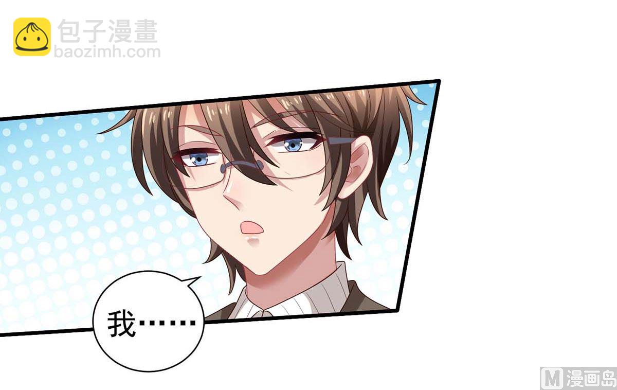 第369话 狭路相逢(1/2)-第371话