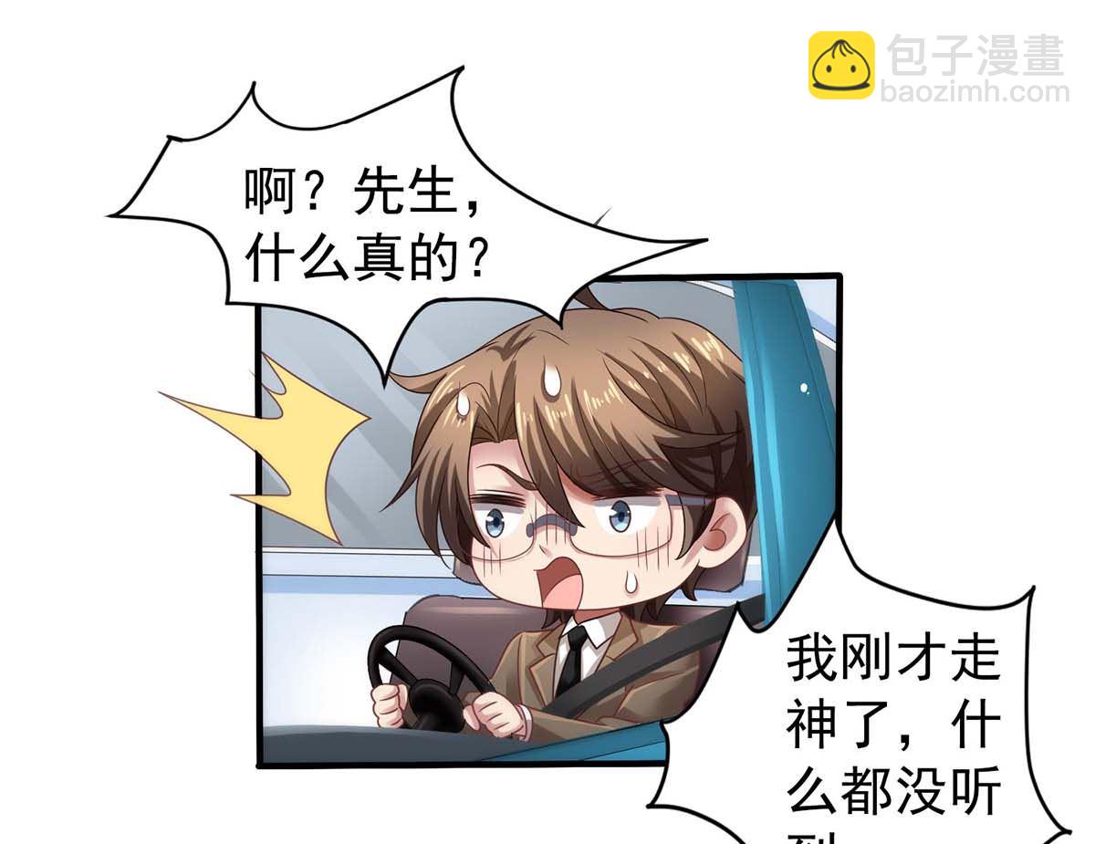第369话 狭路相逢(1/2)-第371话