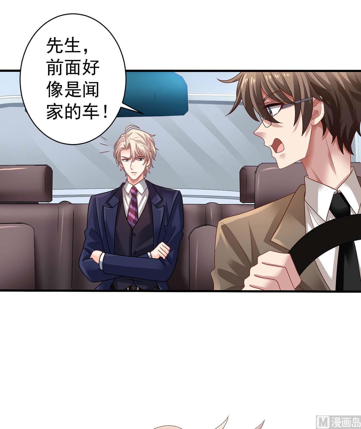 第369话 狭路相逢(1/2)-第371话