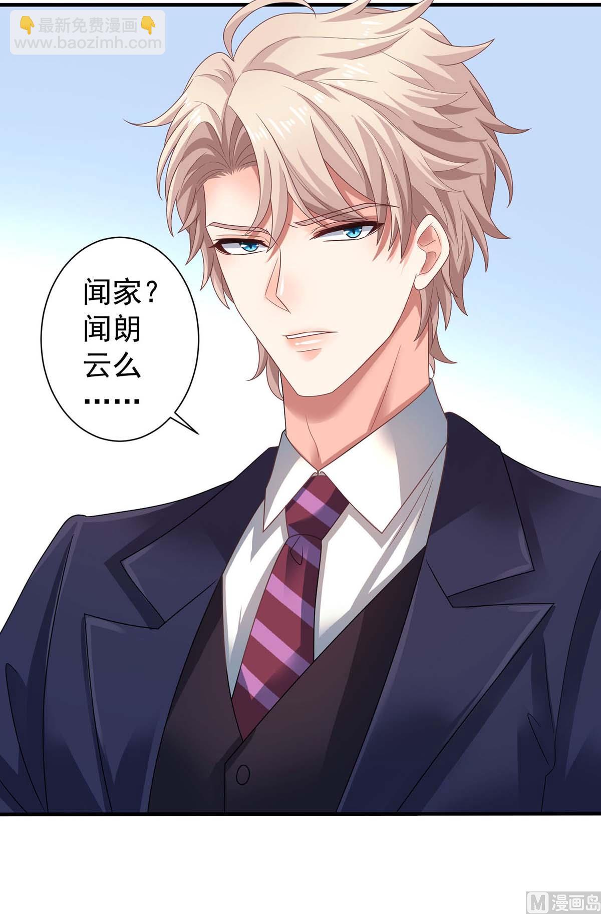 第369话 狭路相逢(1/2)-第371话