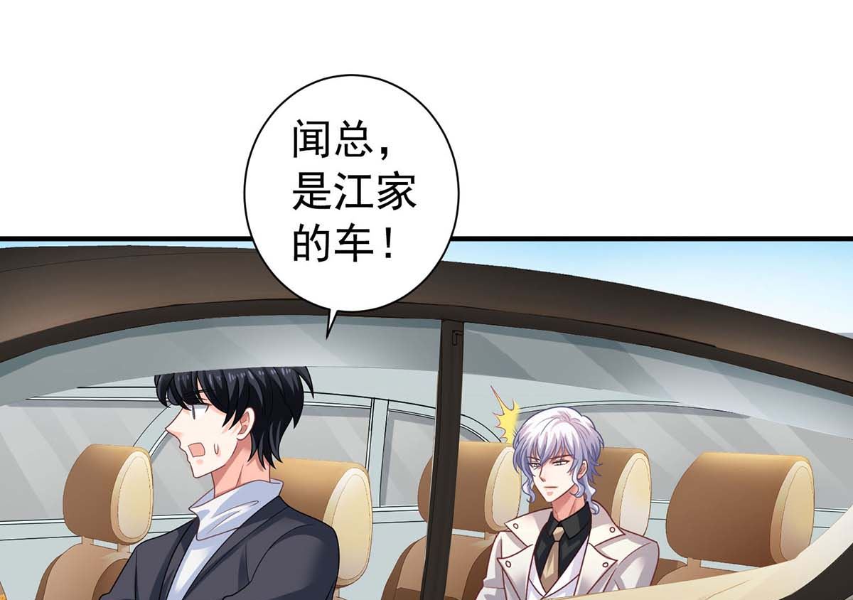 第369话 狭路相逢(1/2)-第371话